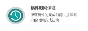 会计师论文