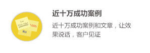 论文发表
